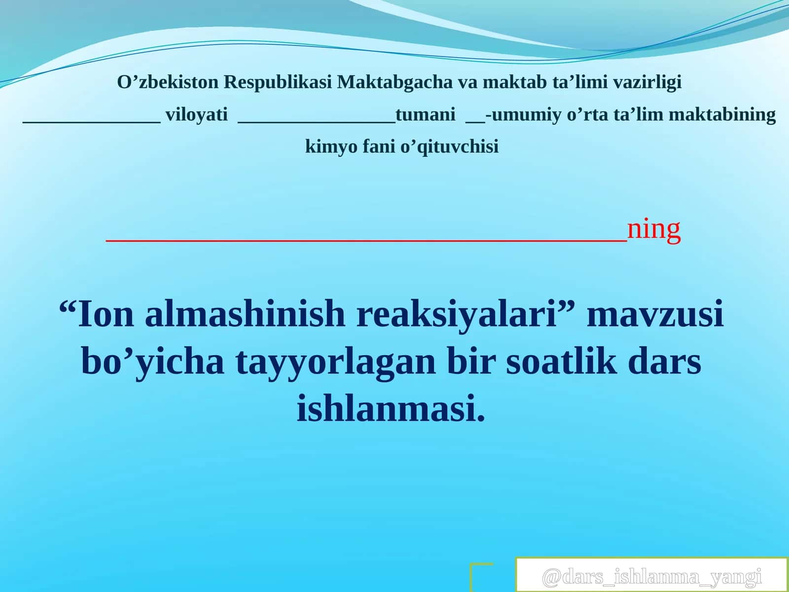 Ionalmashinishreaksiyalari 1