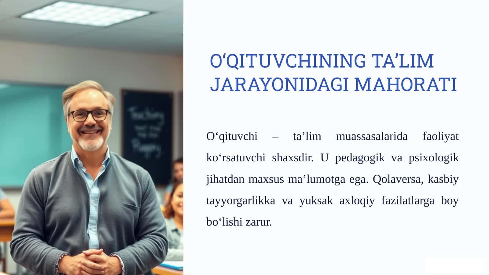 O‘QITUVCHINING TA’LIM JARAYONIDAGI MAHORATI 1