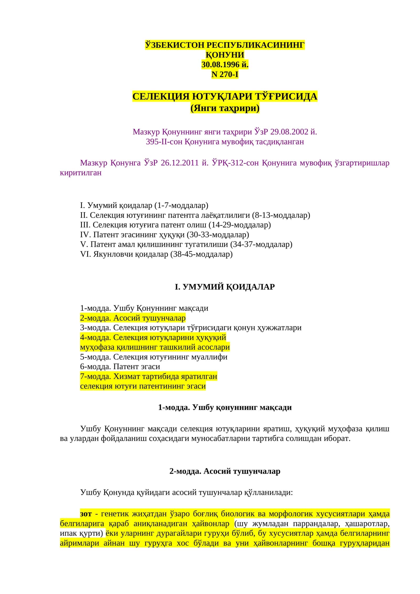 СЕЛЕКЦИЯ ЮТУҚЛАРИ ТЎҒРИСИДА 1