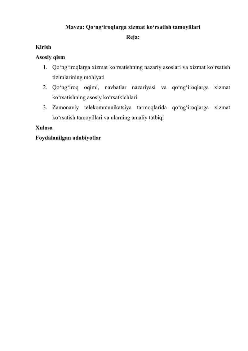 Qoʻngʻiroqlarga xizmat koʻrsatish tamoyillari 1