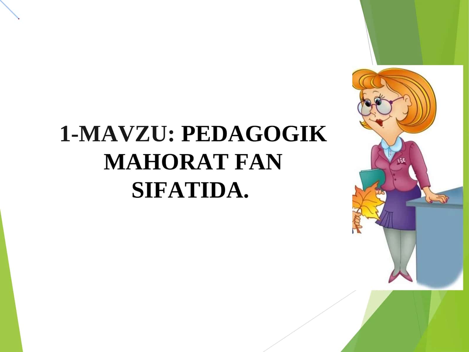 PEDAGOGIK MAHORAT FAN SIFATIDA 1