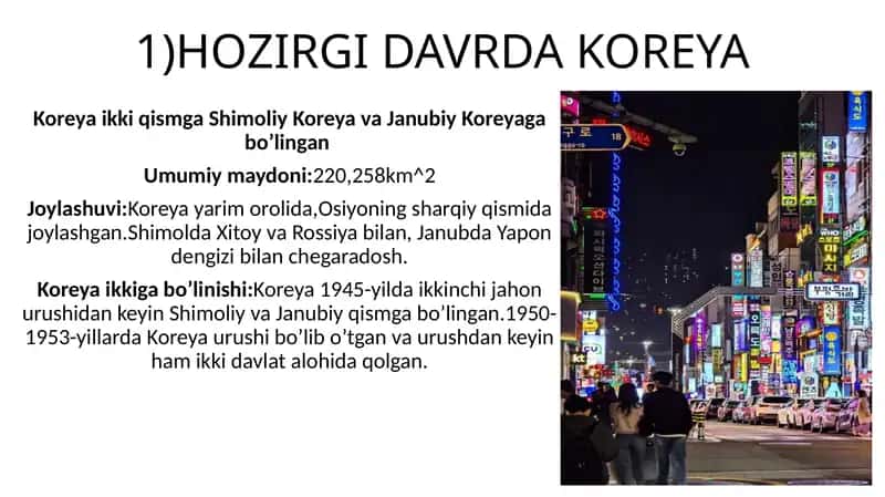 Koreya respublikasi 1
