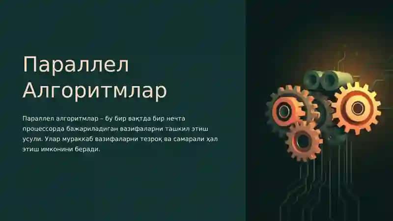 Параллел алгоритмлар