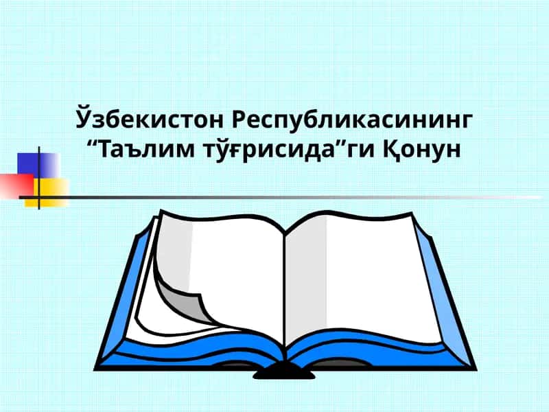 Таълим тўғрисида Қонун 1