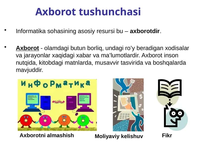 Axborot tushunchasi 1