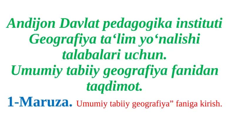 Geografiya ta'limi 1