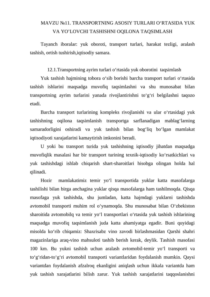 MАVZU №11. TRАNSPORTNING АSOSIY TURLАRI О‘RTАSIDА YUK VА YO’LOVCHI TАSHISHNI OQILONА TАQSIMLАSH 1