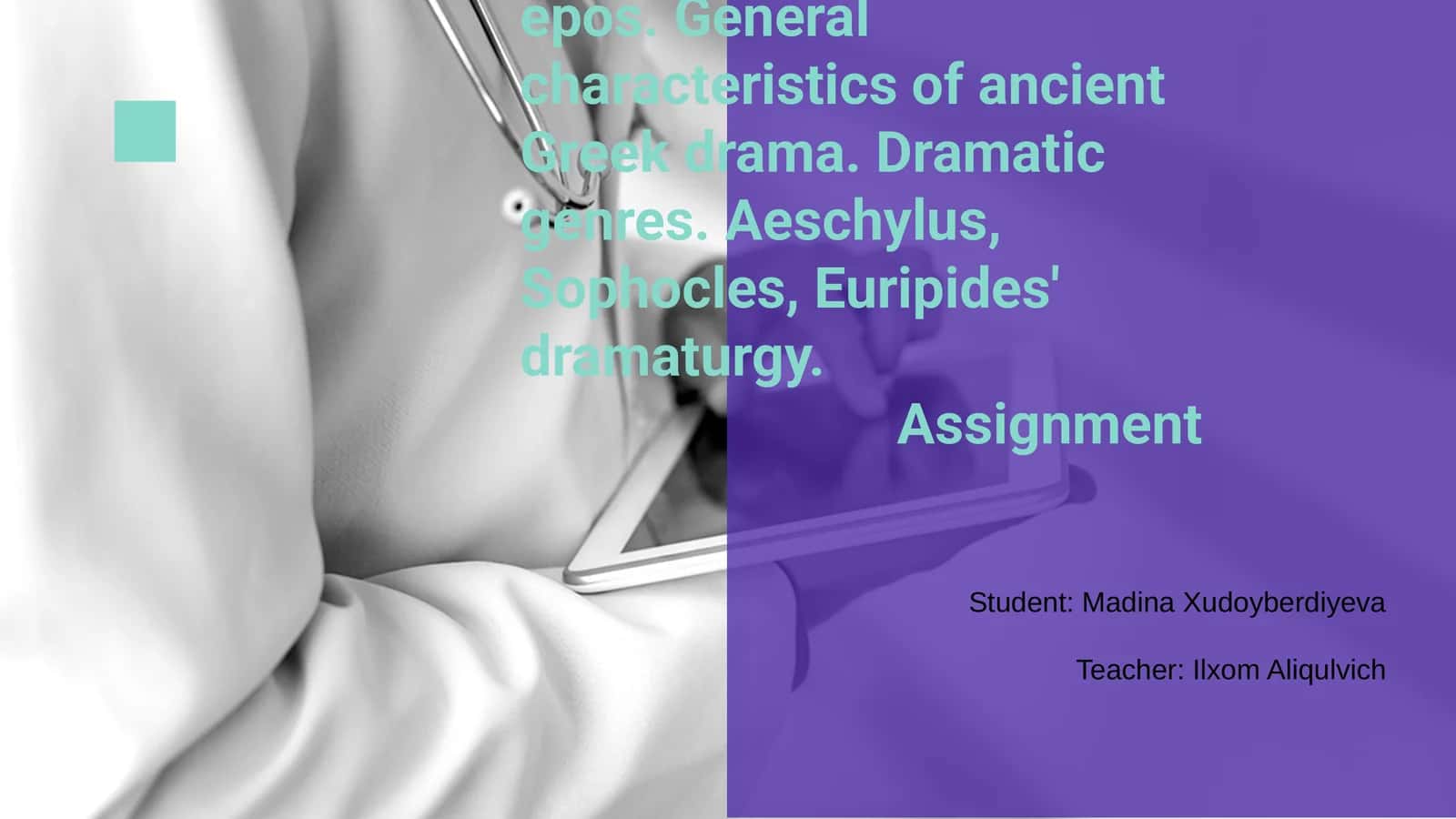 Greek Mythology Overview 1