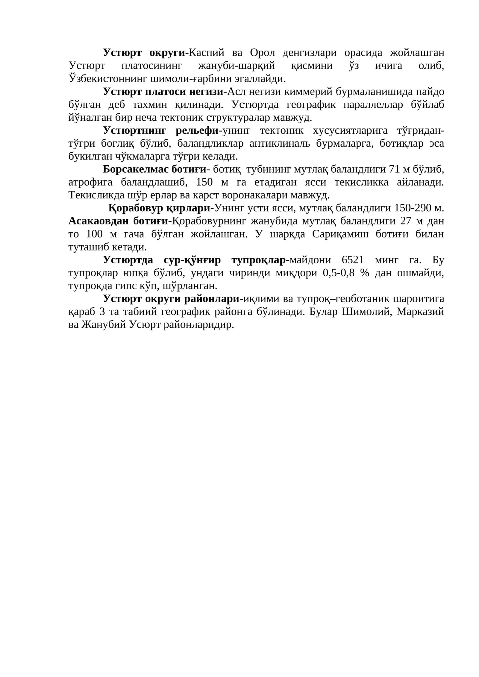 Устюрт платоси 1