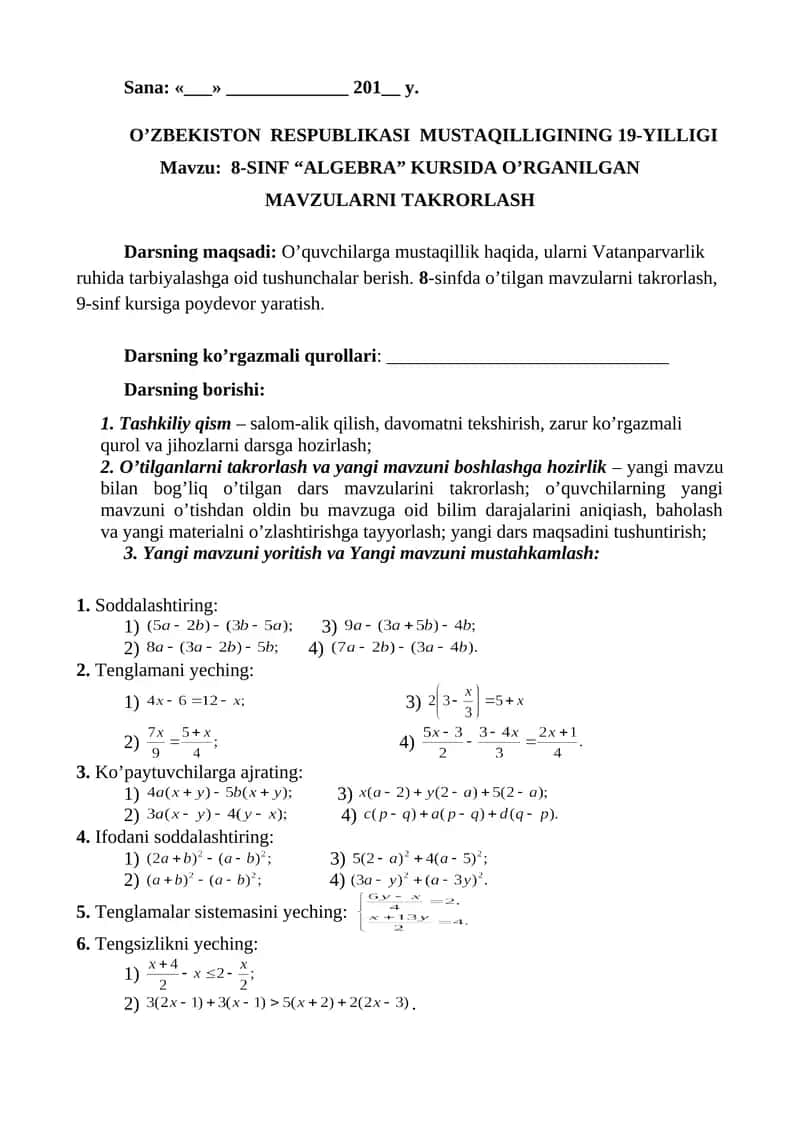 9-sinf algebra konspekt 1-chorak 1