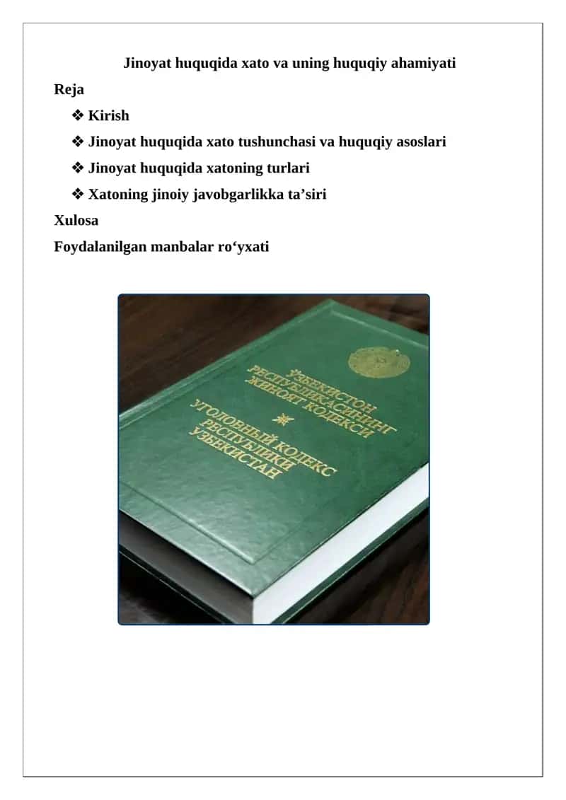 Jinoyat huquqida xato va uning huquqiy ahamiyati 1