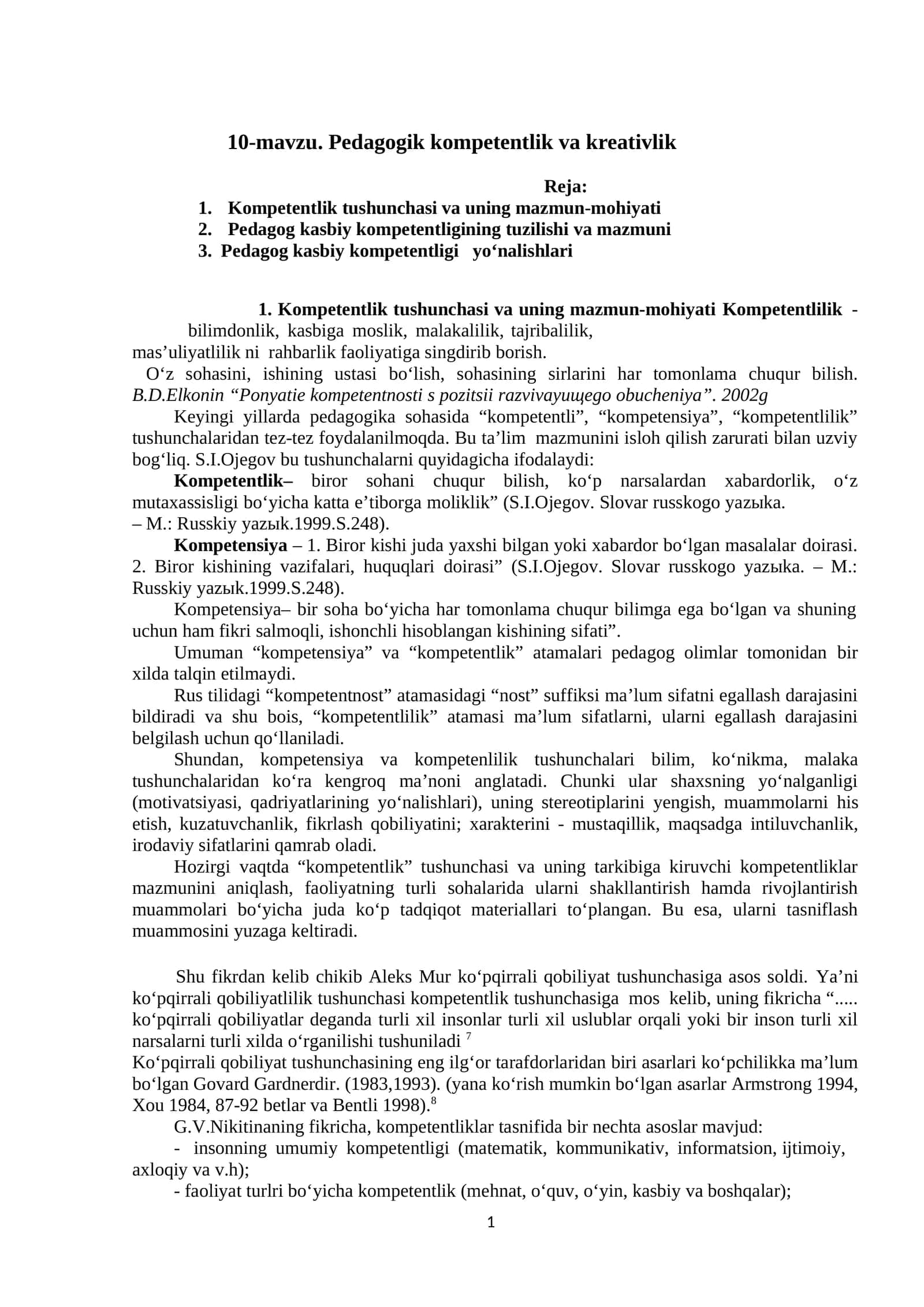 10-mavzu. Pedagogik kompetentlik va kreativlik 1