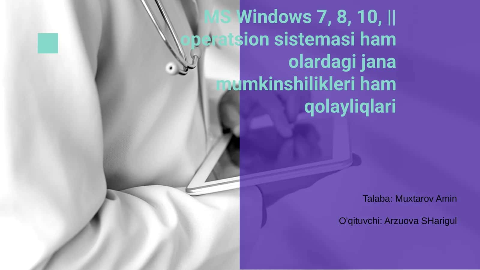 MS Windows 7, 8, 10, || 1