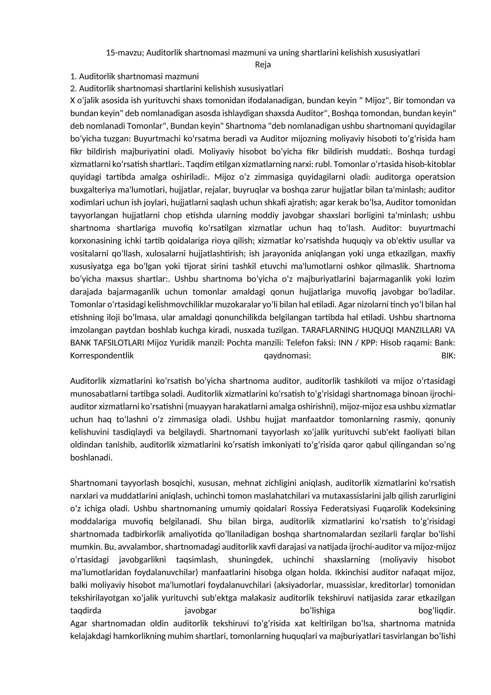 Auditorlik shartnomasi mazmuni va uning shartlarini kelishish xususiyatlari 1
