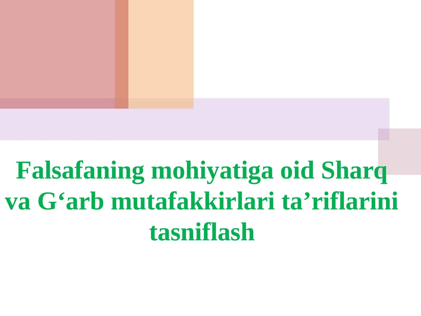 Falsafaning mohiyatiga oid Sharq va G‘arb mutafakkirlari ta’riflarini tasniflash 1