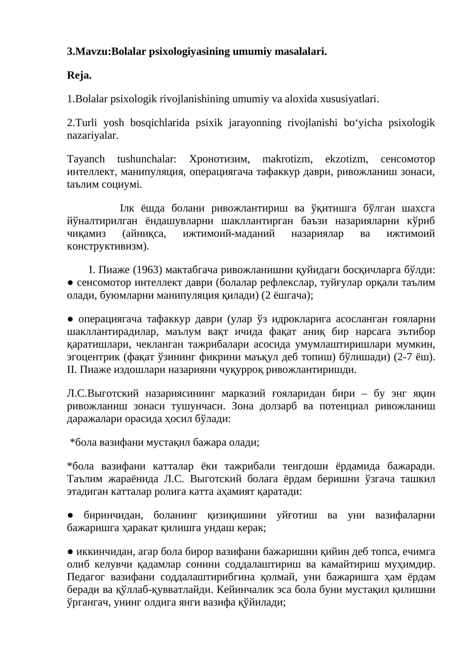 Bolalar psixologiyasining umumiy masalalari 1