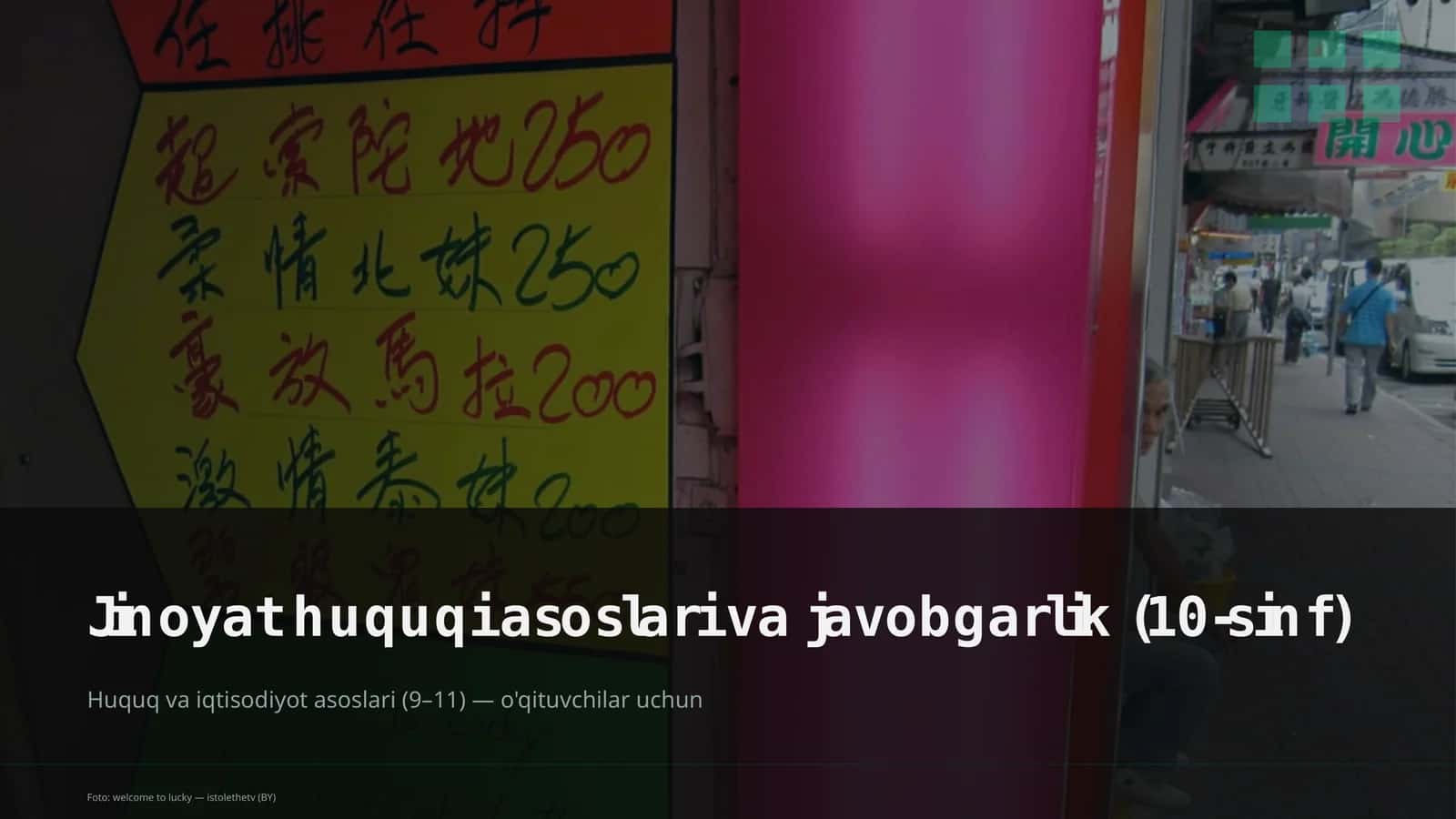 Jinoyat huquqi asoslari va javobgarlik (10-sinf) 1