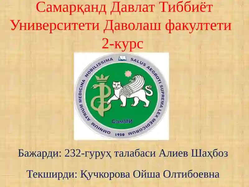 Obshaya Psixologiya 1