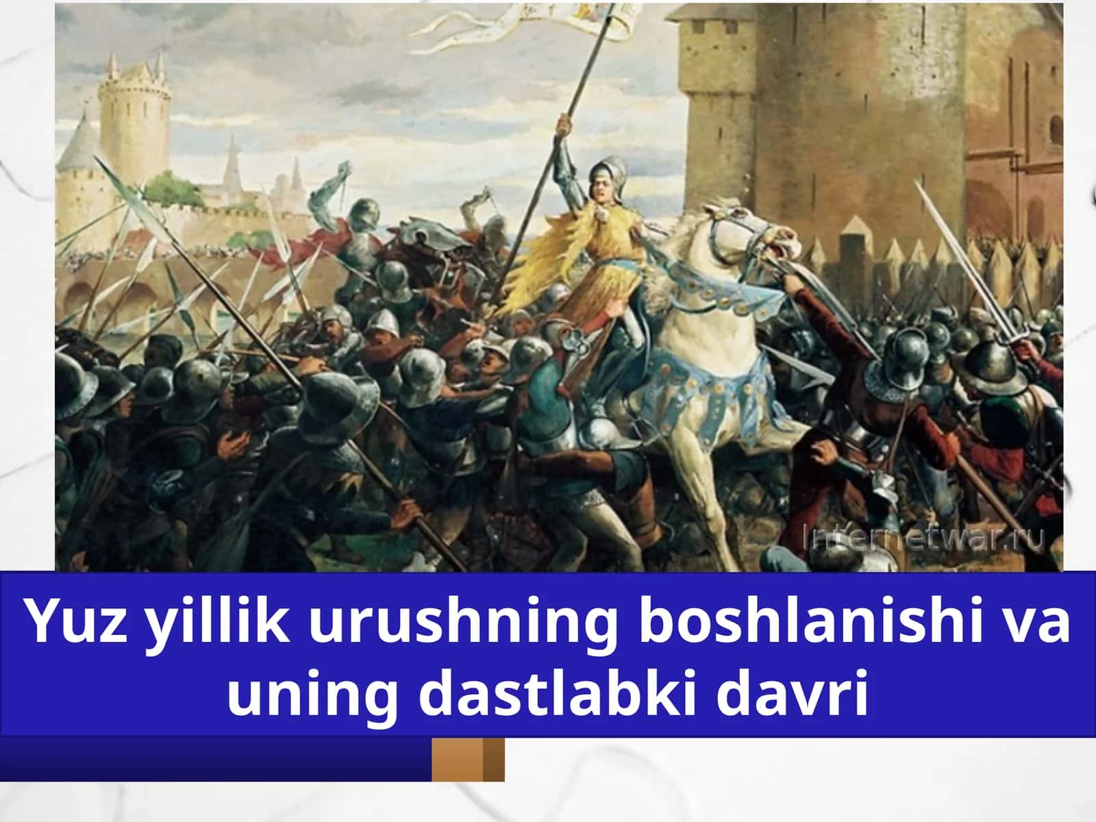 Yuzyillikurushning boshlanishi va uning dastlabki davri 1