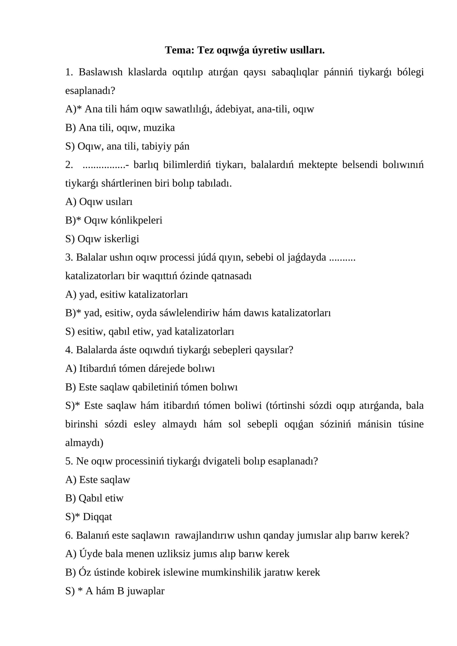 Tez oqıwǵa úyretiw usılları 1