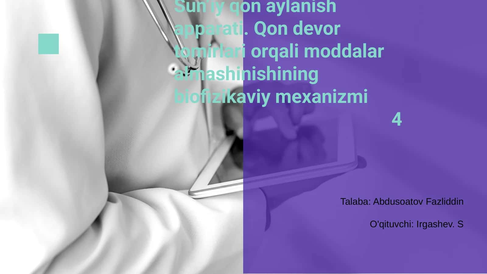Sun’iy qon aylanish apparati 1