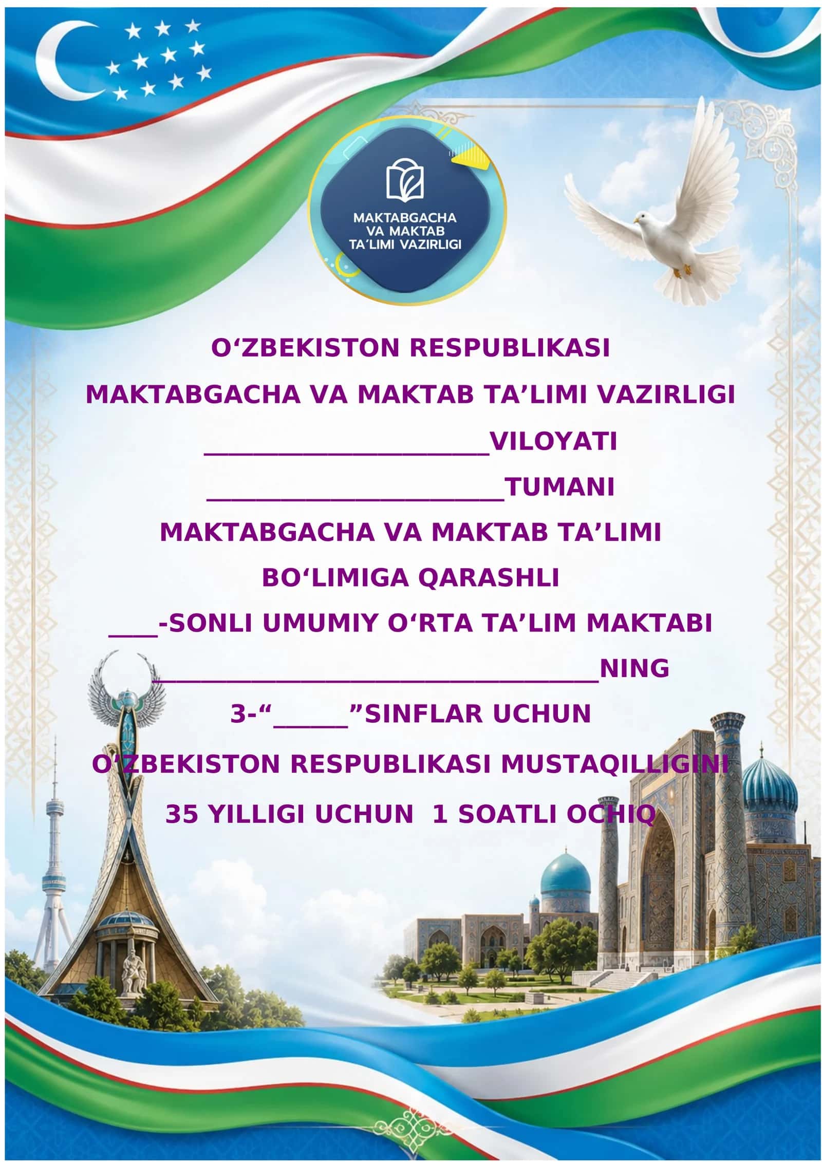 3-sinf Mustaqillikning 35 yilligiga bag‘ishlangan ochiq dars ishlanmasi — 2026 1