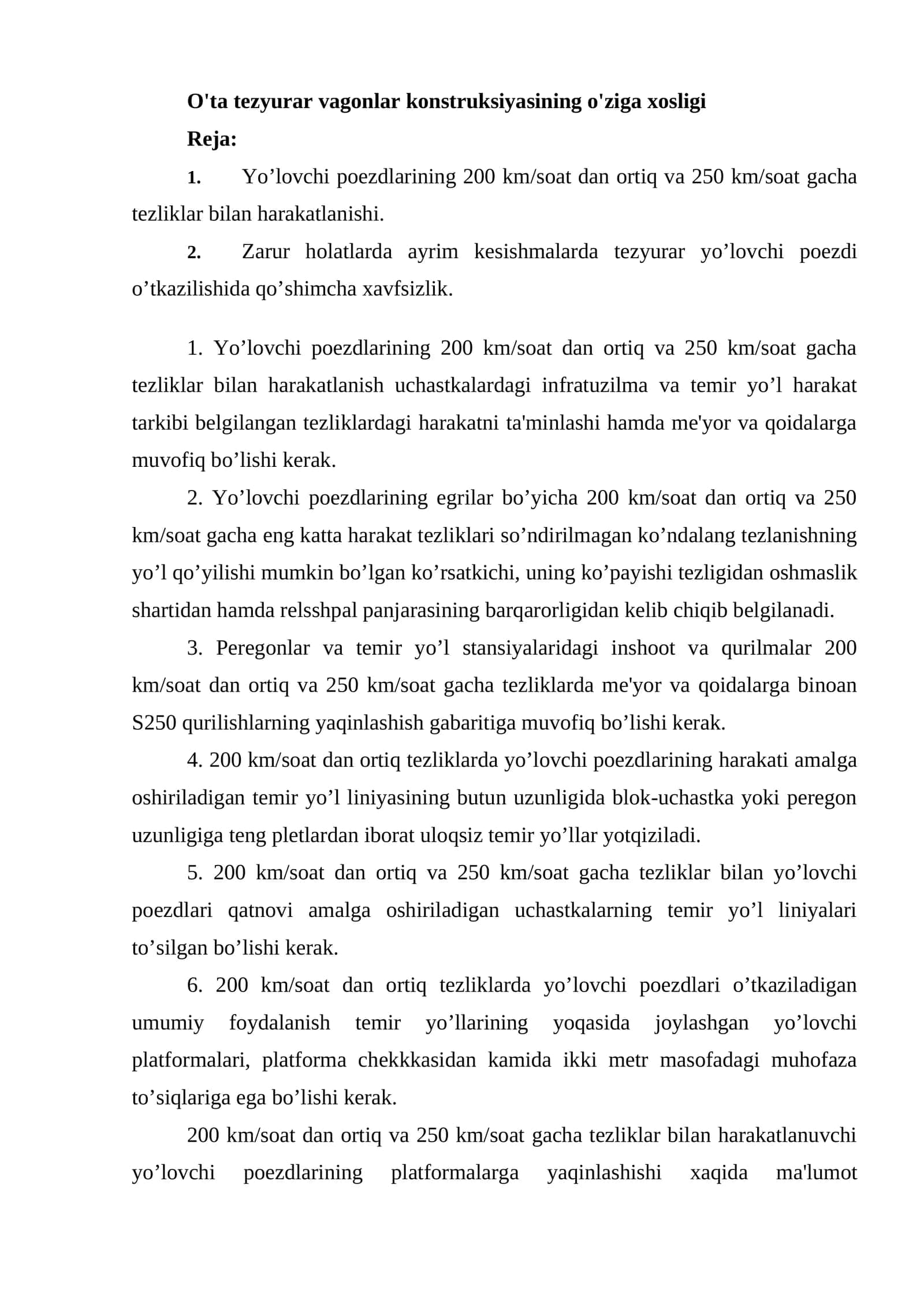 O'ta tezyurar vagonlar konstruksiyasining o'ziga xosligi 1