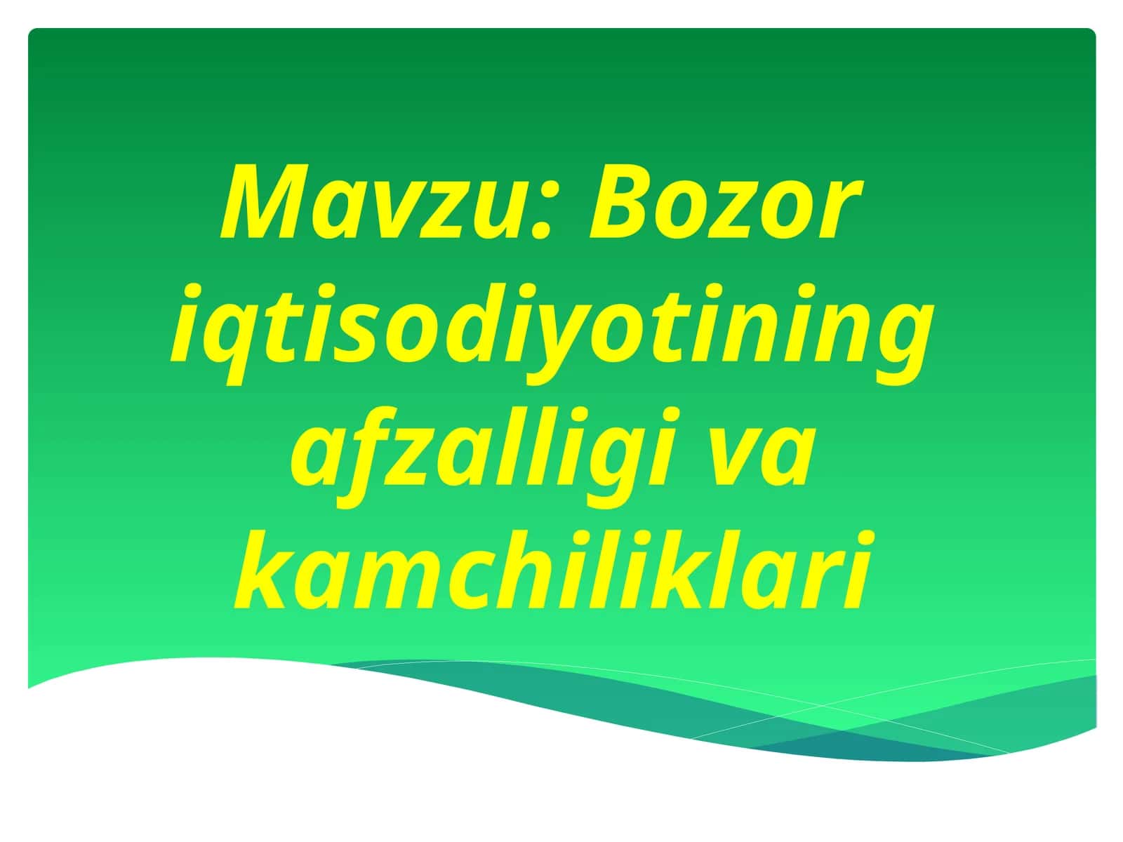 Bozor iqtisodiyotining afzalligi va kamchiliklari 1