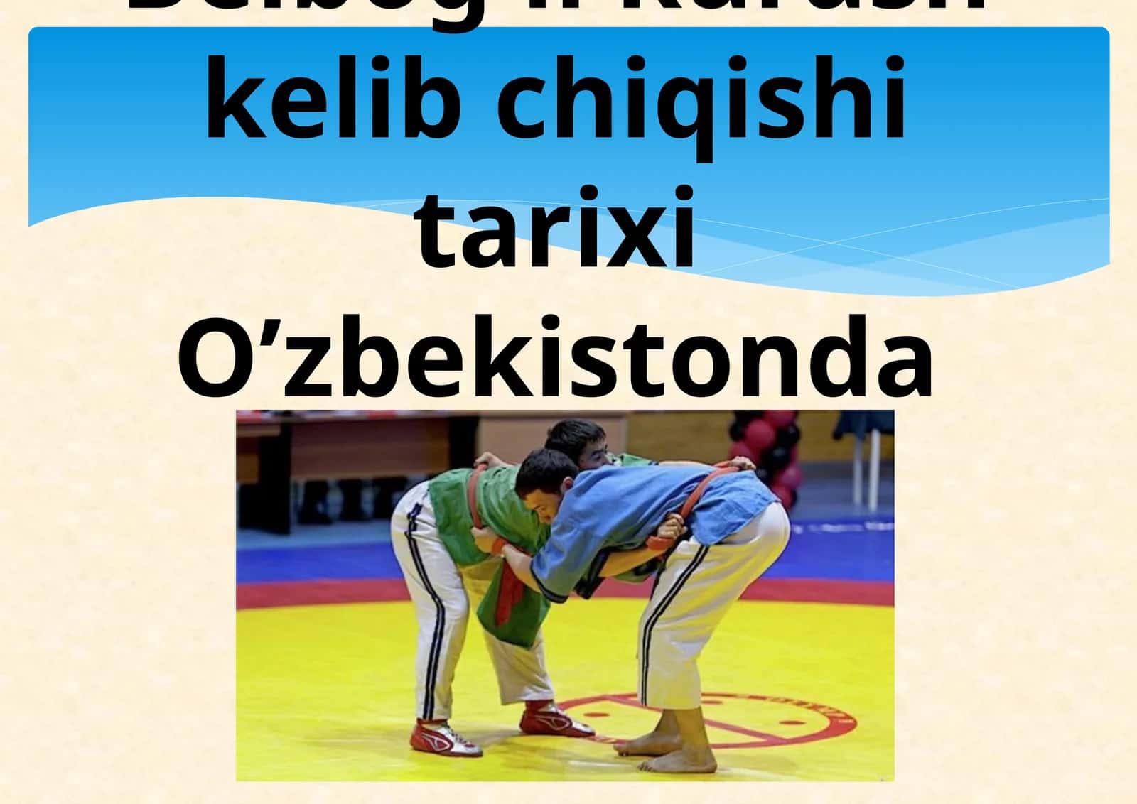 Belbog'li Kurash: Tarixi va kelib chiqishi 1