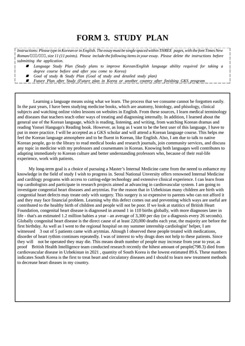 Language Study Plan 1