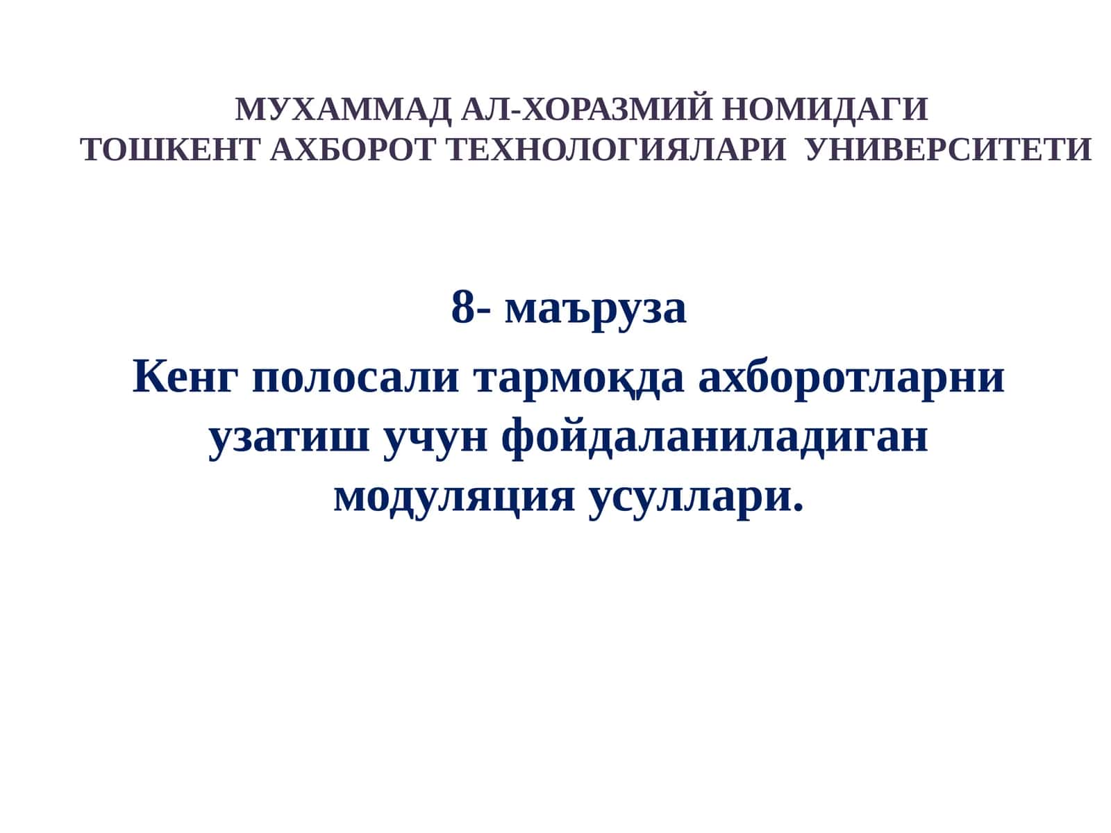 Модуляция усуллари 1