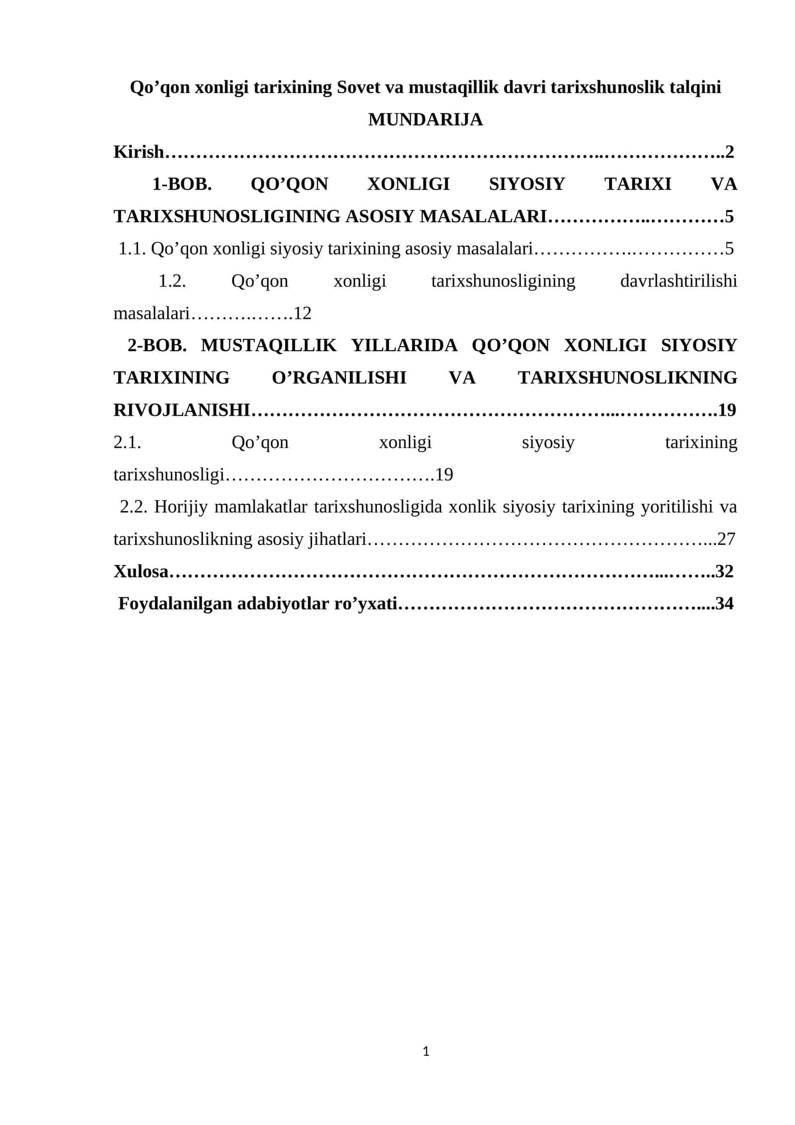 Qo’qon xonligi tarixining Sovet va mustaqillik davri tarixshunoslik talqini 1