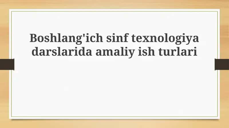 Boshlang'ich sinf texnologiyasi 1