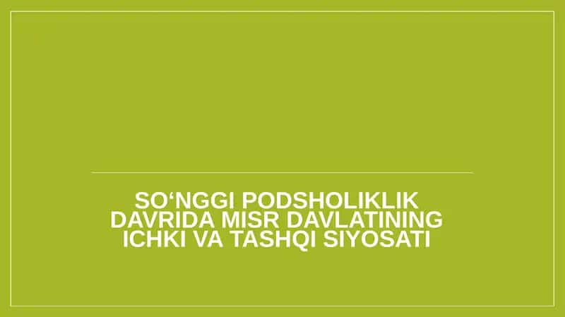 So‘nggi podsholiklik davrida Misr davlatining ichki va tashqi siyosati 1