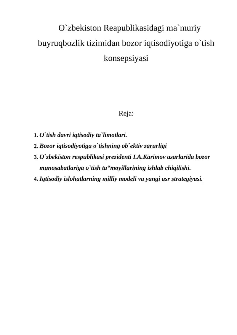 O`zbekiston Reapublikasidagi ma`muriy buyruqbozlik tizimidan bozor iqtisodiyotiga o`tish konsepsiyasi 1