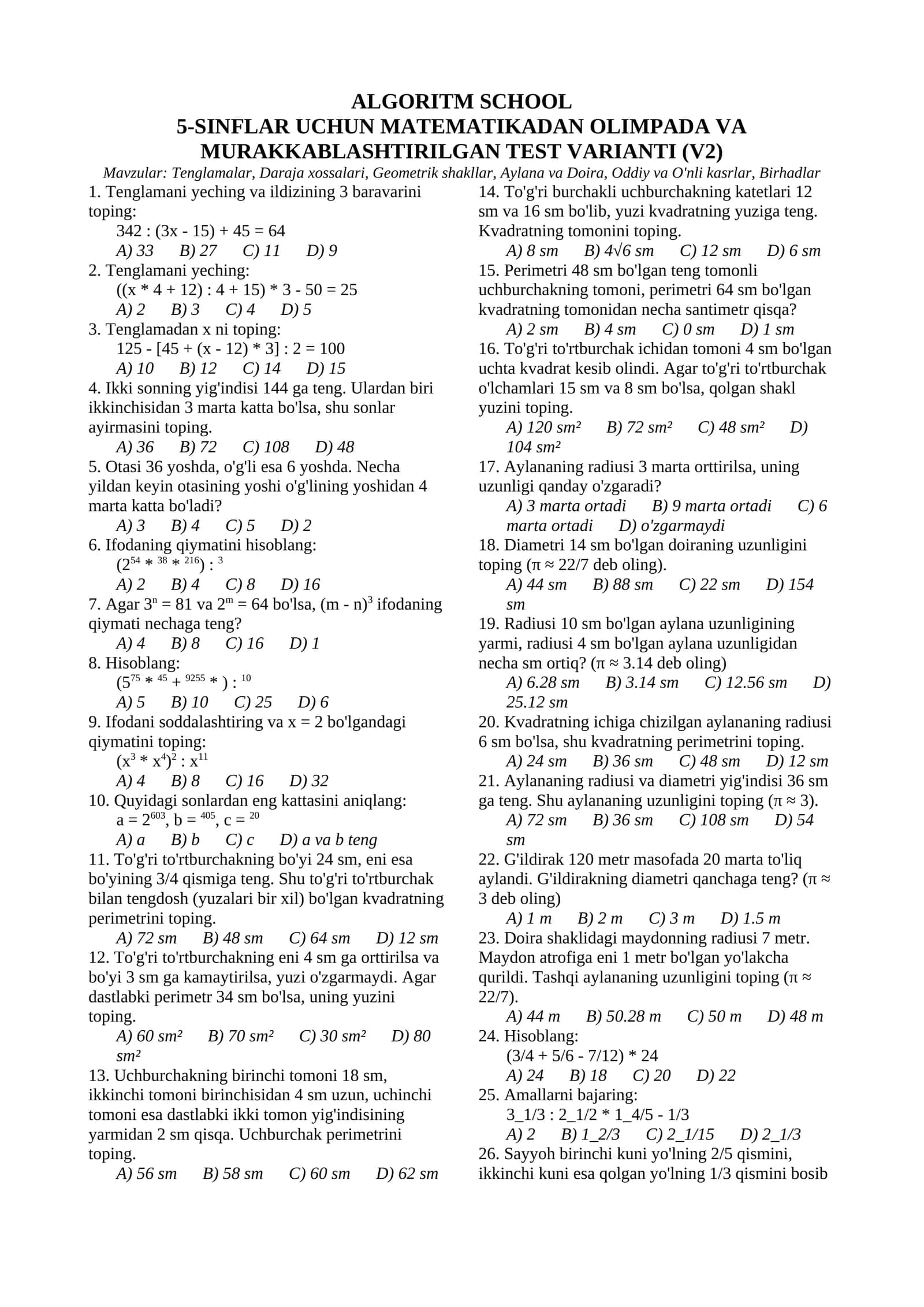 5-SINFLAR UCHUN MATEMATIKADAN OLIMPADA VA MURAKKABLASHTIRILGAN TEST VARIANTI (V2) 1