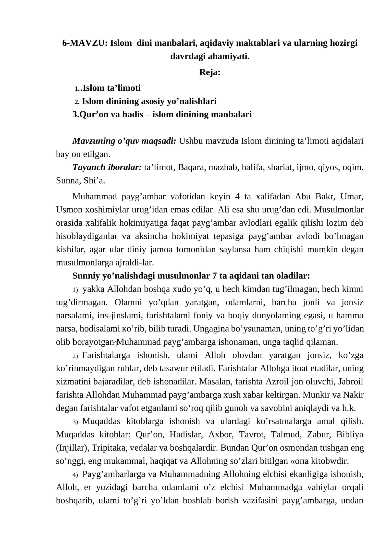 Islom dini manbalari, aqidaviy makablari va ularning hozirgi davrdagi ahamiyati 1