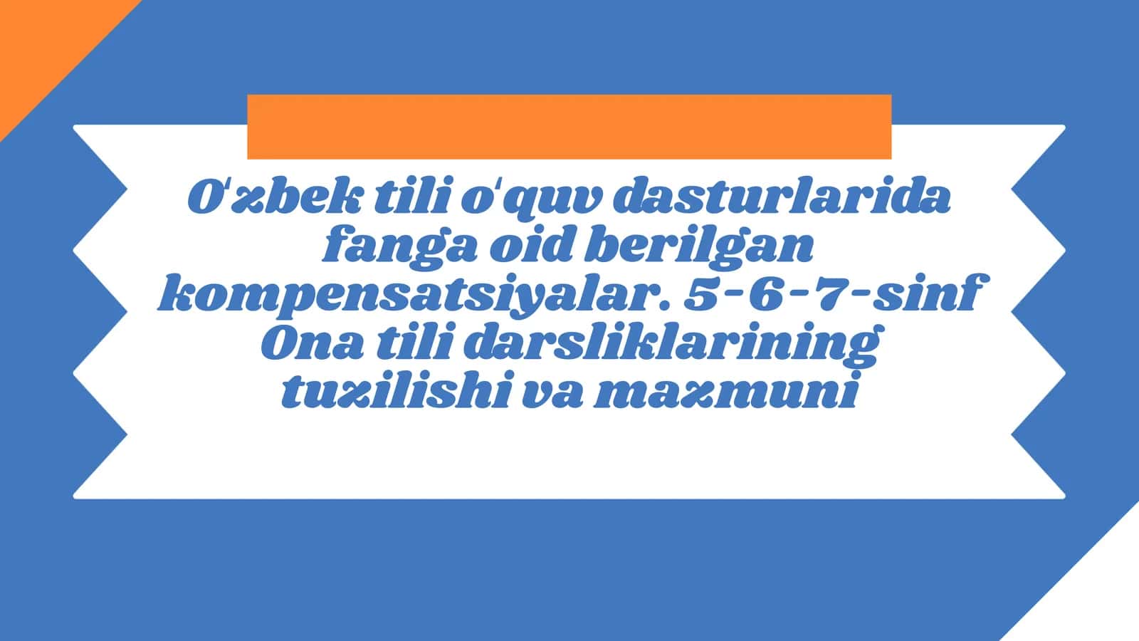 Oʻzbek tili oʻquv dasturlarida fanga oid berilgan kompensatsiyalar. 5-6-7-sinf Ona tili darsliklarining tuzilishi va mazmuni 1