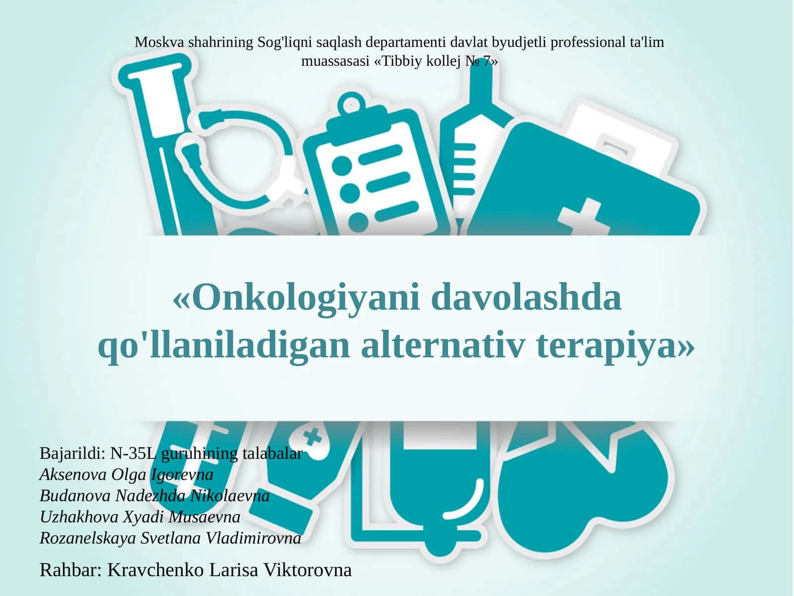 Onkologiyada qo'shimcha va muqobil terapiya 1