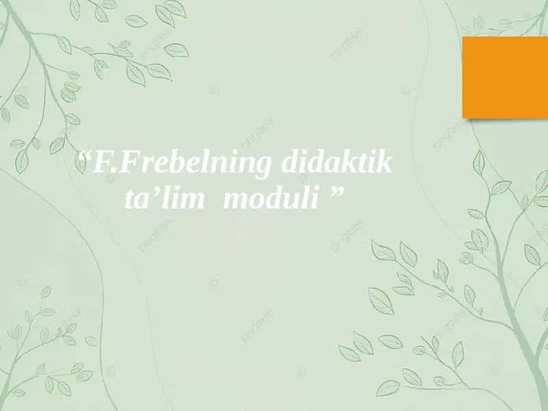 F.Frebelning didaktik ta’lim moduli 1