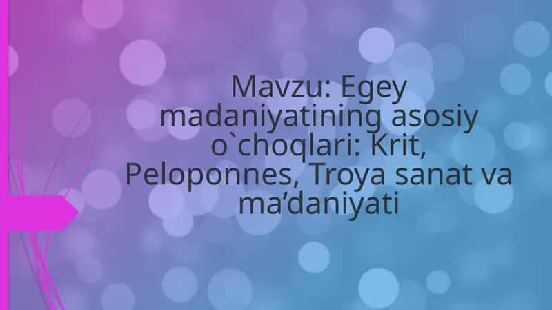 Egey madaniyati 1