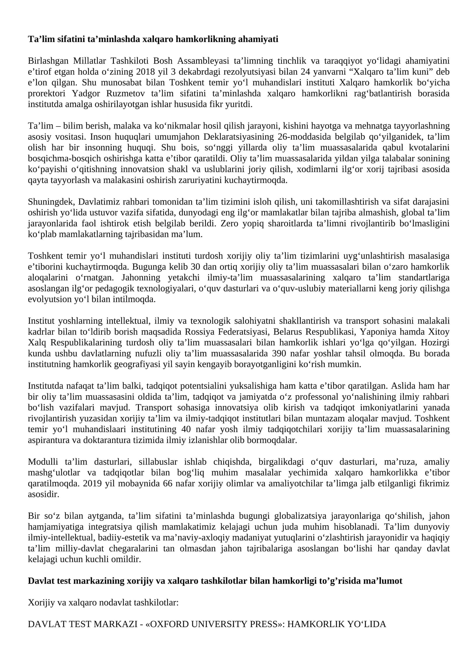 Xalqaro ta'limni rivojlantirish borasida yalpi xalqaro hamkorlik 1