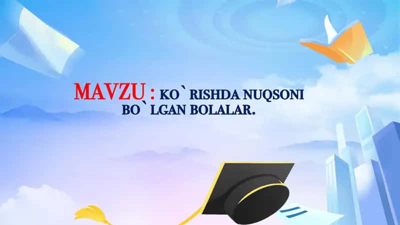 ko`rishda nuqsoni bo`lgan bolalar 1