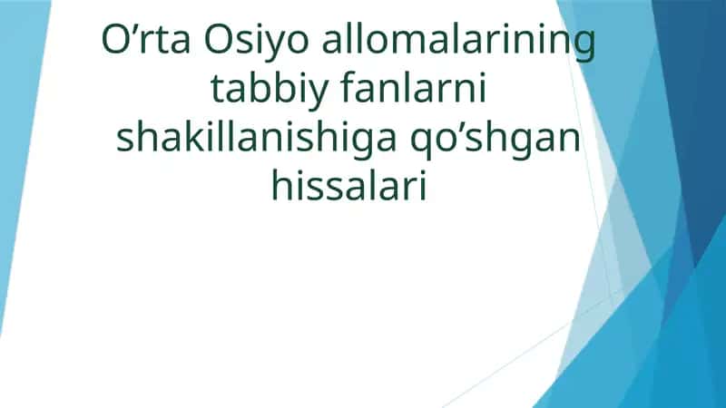 O’rta Osiyo allomalarining tabiiy fanlarni shakillanishiga qo’shgan hissalari 1