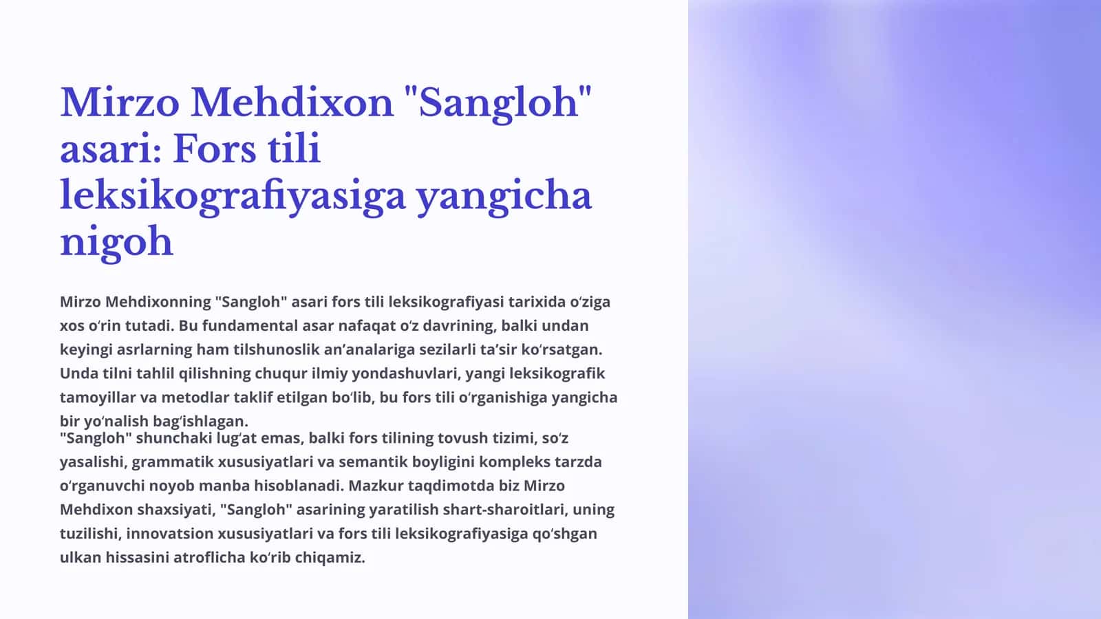 Mirzo Mehdixon "Sangloh" asari 1