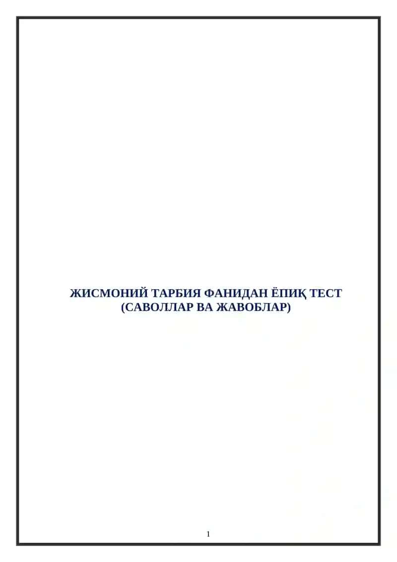 Жисмоний Тарбия Фанидан Ёпиқ Тест (Саволлар ва Жавоблар)