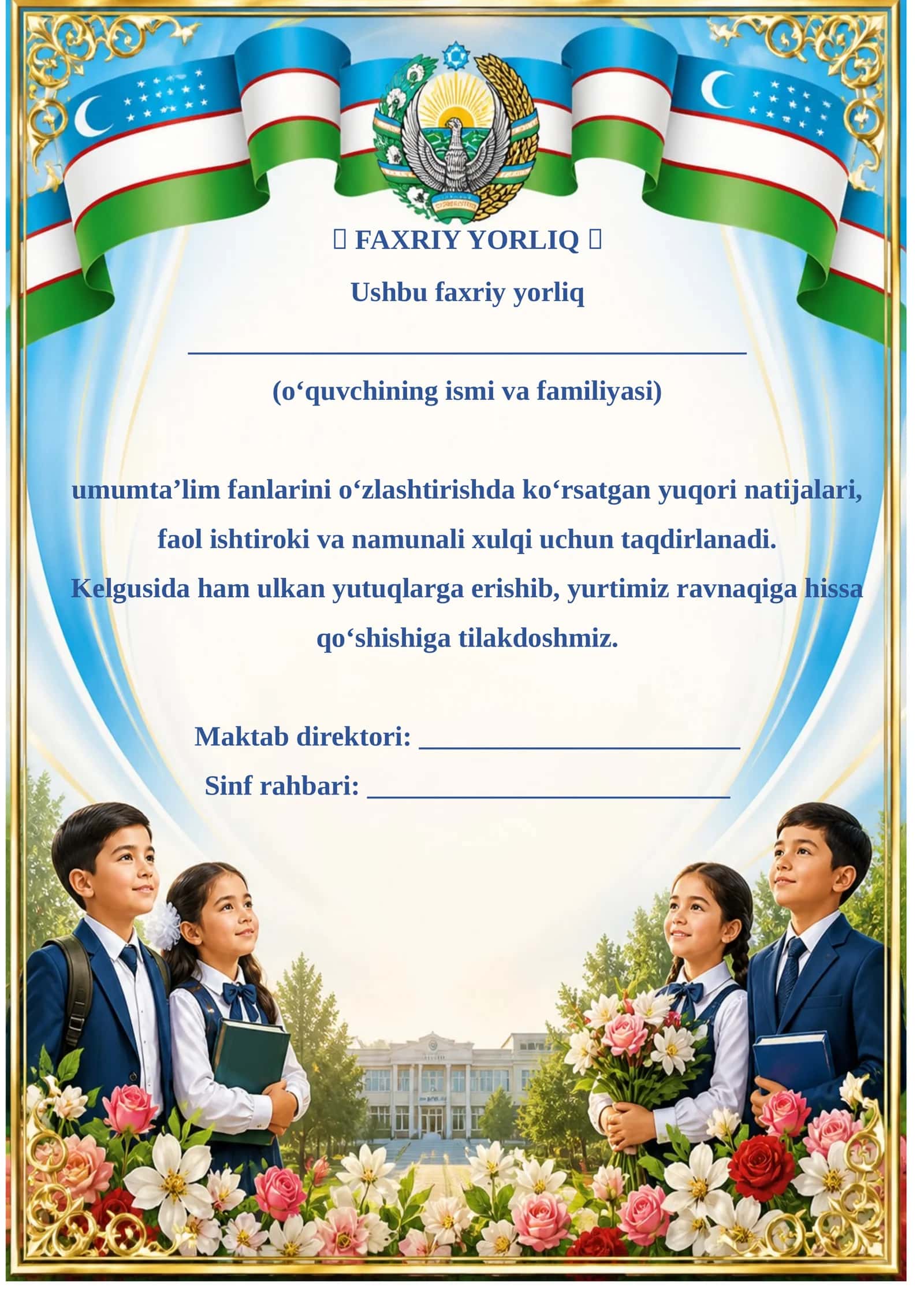 O'quvchiga faxriy yorliq 1