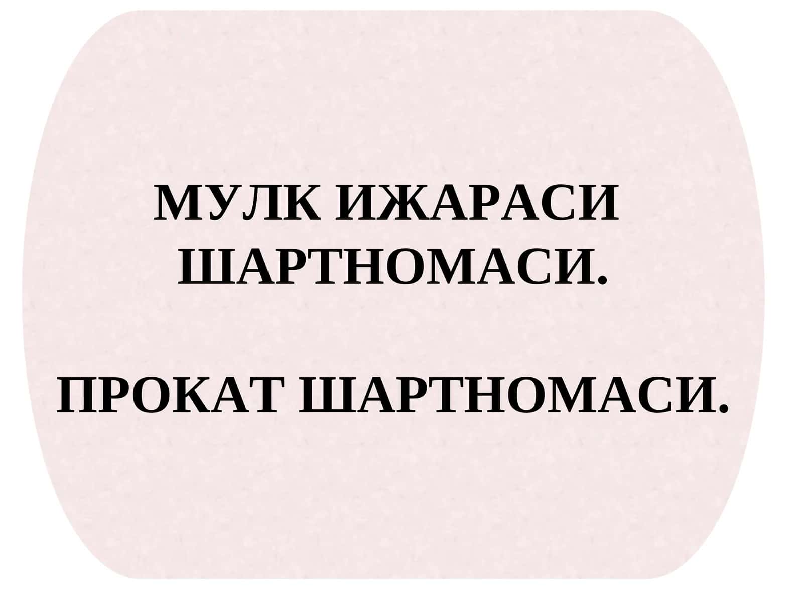 Мулк ижараси 1