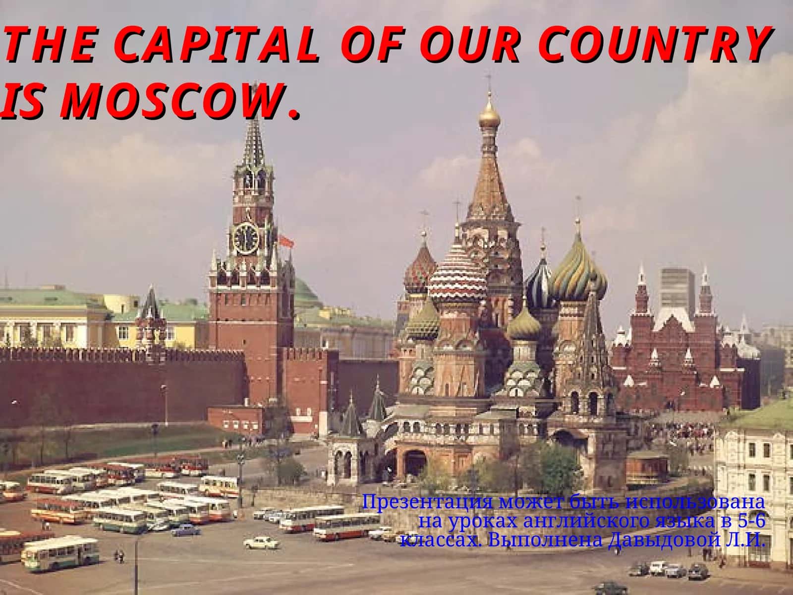 Moskva quduqi! 1