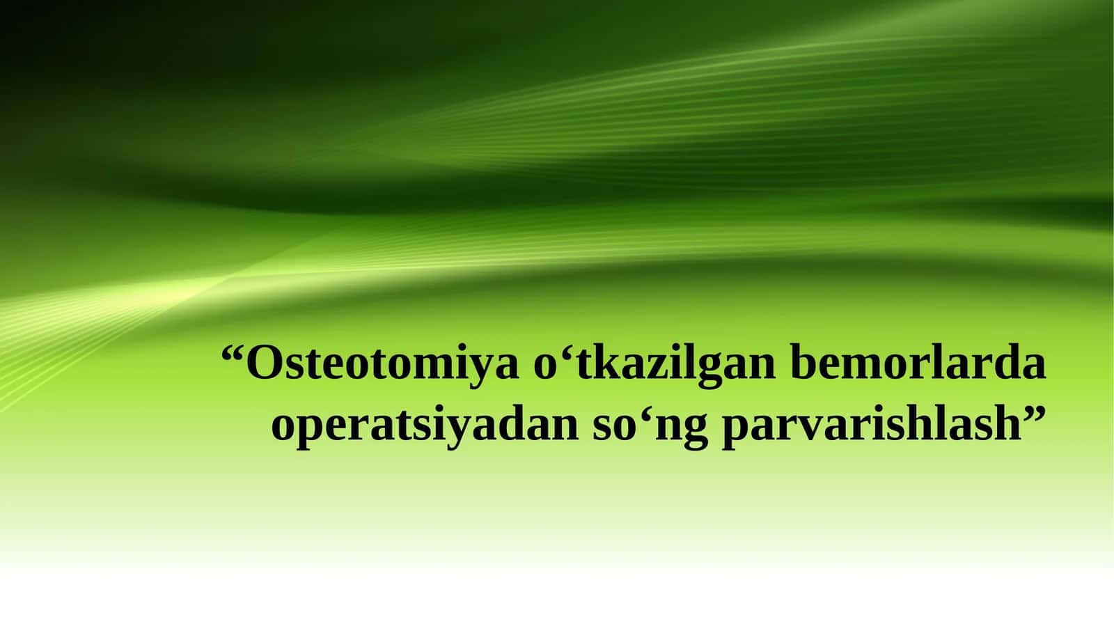 Osteotomiya o‘tkazilgan bemorlarda operatsiyadan so‘ng parvarishlash 1